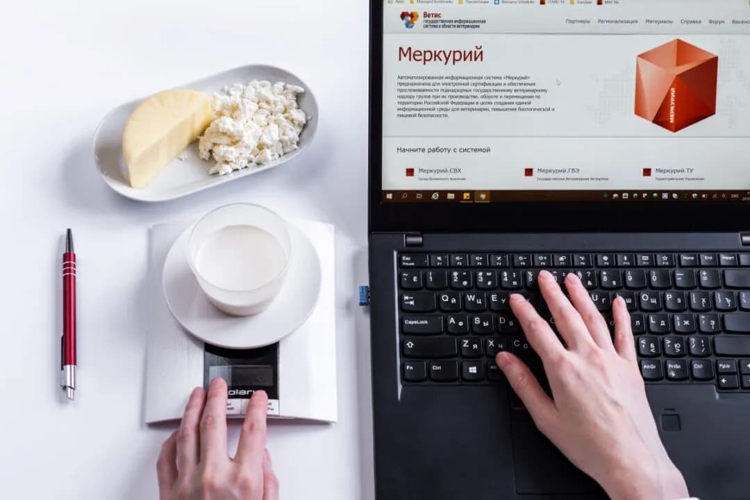 Россельхознадзор выявил второй случай подделки сайта компонента «Меркурий» ФГИС «ВетИС»