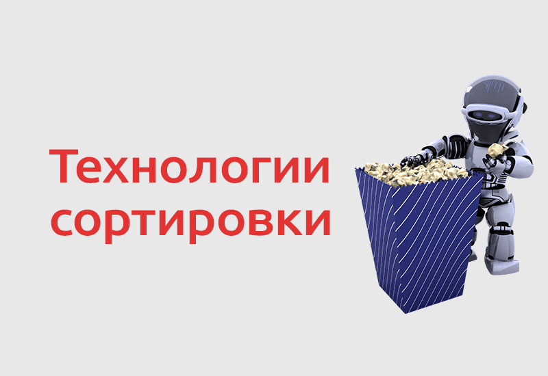 Искусственный интеллект помогает сортировать гречневую крупу