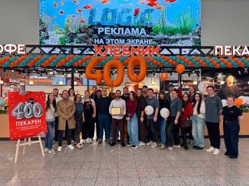 Сеть «Хлебник» достигла отметки в 400 пекарен