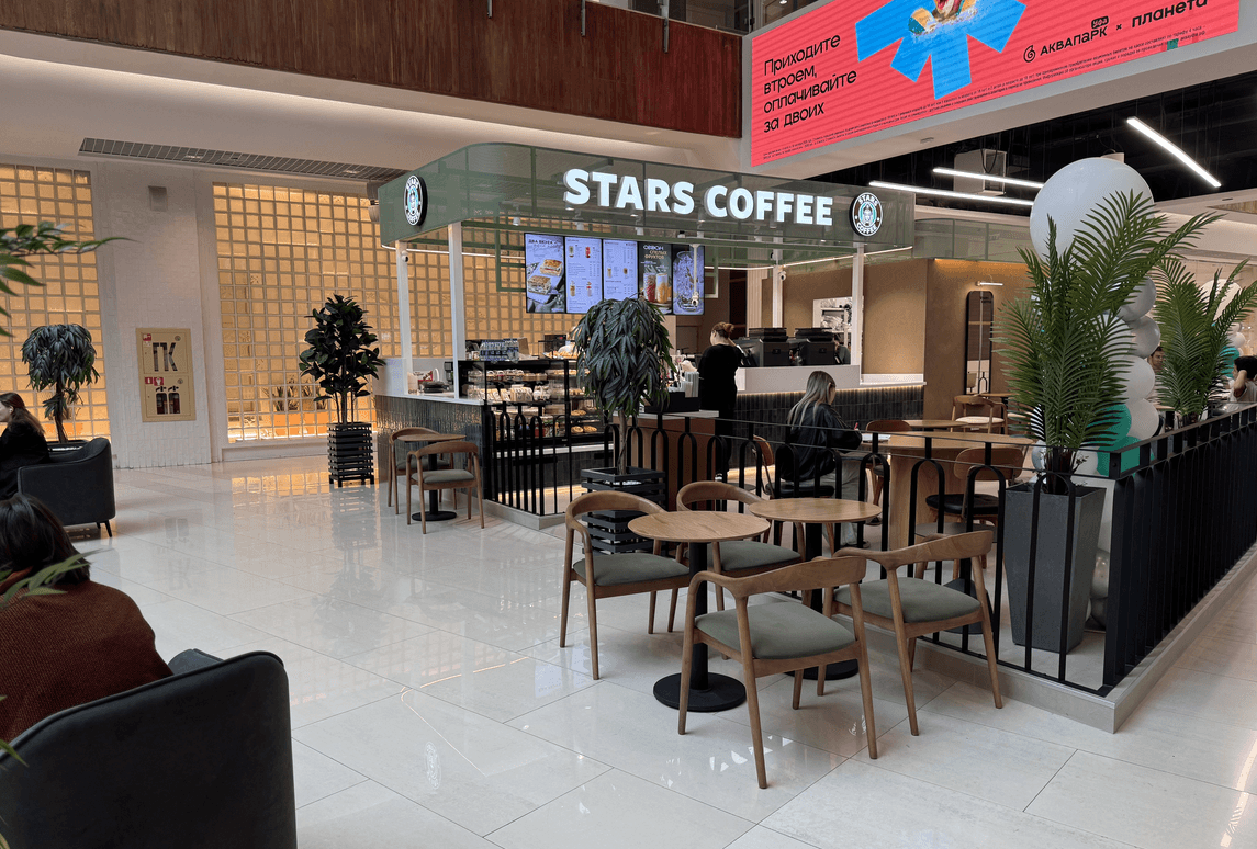 В Уфе открылась первая кофейня сети Stars Coffee