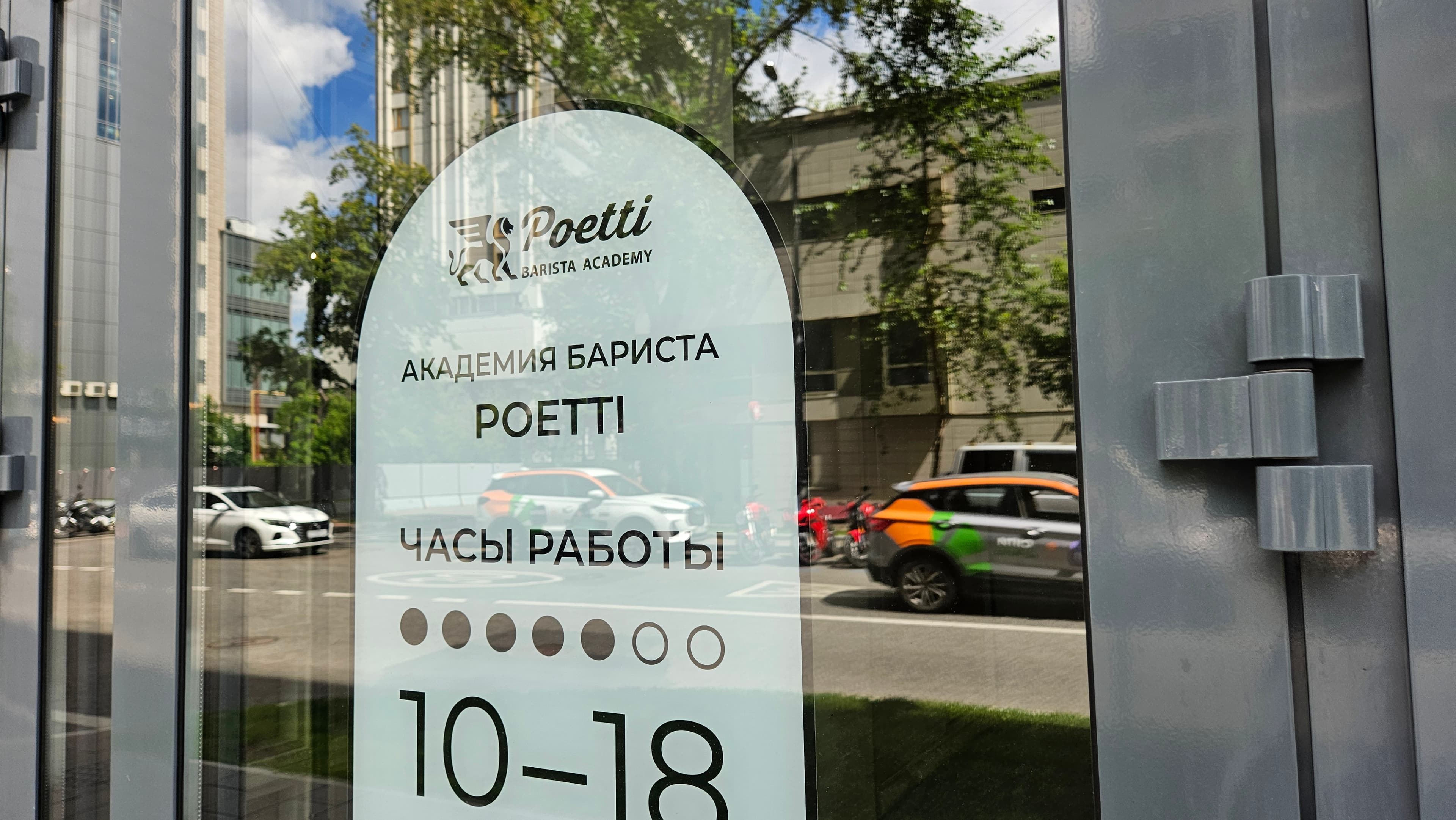 Сделка Poetti и Sucden не является скрытой передачей активов.
