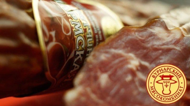 Чувашия: Вурнарский мясокомбинат развивает производственные активы