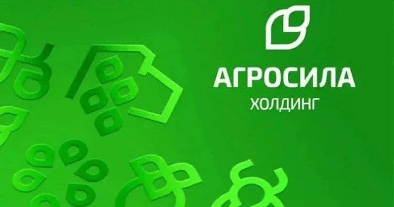 Цифровая трансформация: АГРОСИЛА внедряет искусственный интеллект