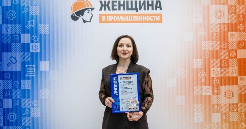 Директор производства «Стародворских колбас» победила в конкурсе на премию «Женщина в промышленности»