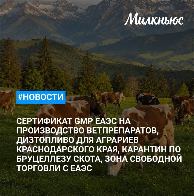 Дизтопливо для аграриев Краснодарского края подорожало почти на 30% с начала года