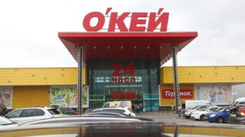 До конца года магазины сети О'КЕЙ начнут работать под вывеской «Гипер Лента»
