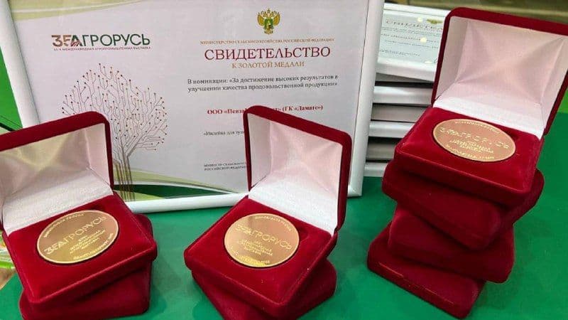 Группа компаний «Дамате» получила 13 медалей на выставке АГРОРУСЬ-2026