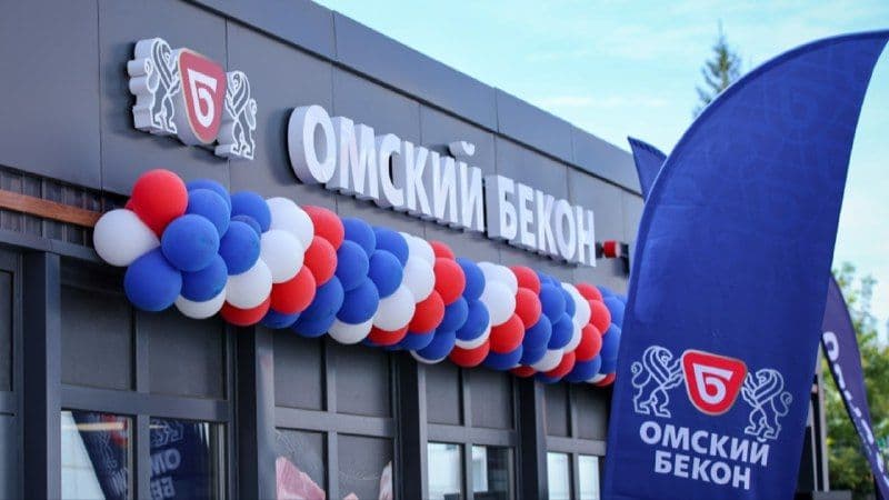 Группа «ПРОДО» открыла 25-й магазин фирменной розницы «Омский Бекон»