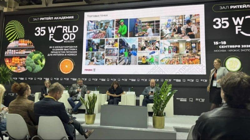Группа «ПРОДО» представила проект развития фирменной розницы на WorldFood Moscow 2026