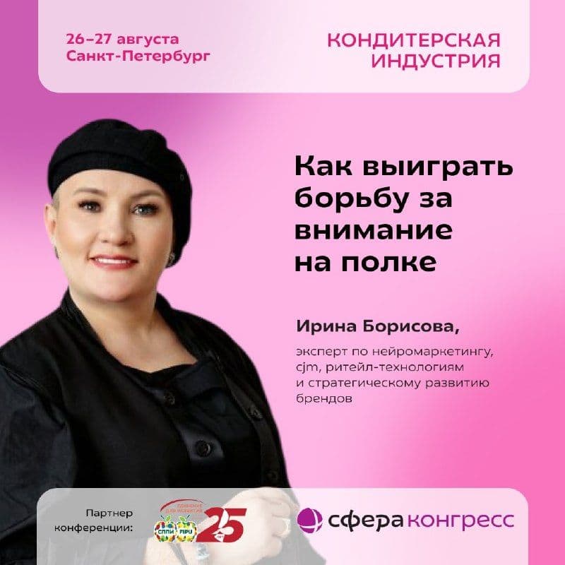 Хороший продукт не всегда продаётся хорошо
