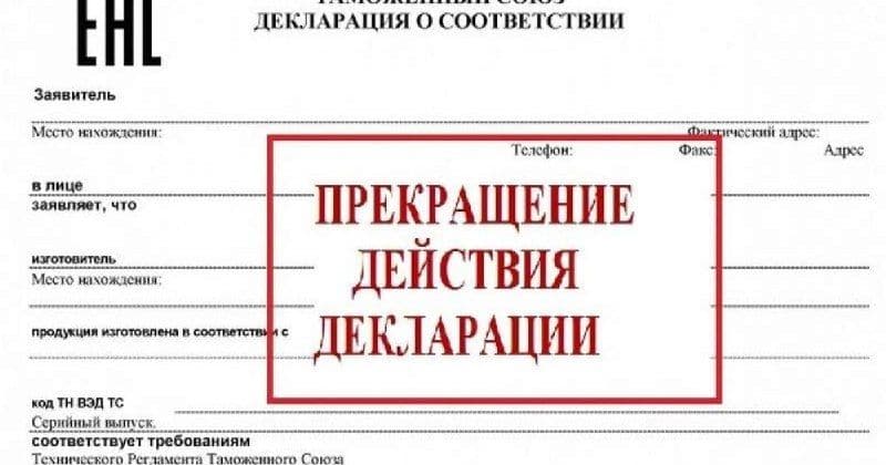 Курганская область: Россельхознадзор отозвал декларации у производителя пельменей и колбас