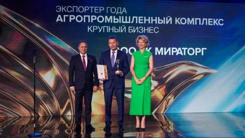 «Мираторг» признан дважды лауреатом премии «Экспортер года. Сделано в России»