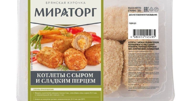 «Мираторг» выпустил новинки с гармоничным сочетанием вкусов