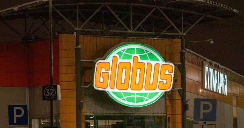 Немецкий ритейлер Globus заинтересован в освоении рынка Москвы и Подмосковья