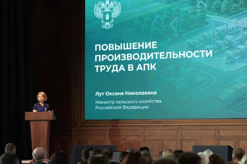 Оксана Лут: производительность труда становится одним из ключевых факторов развития АПК