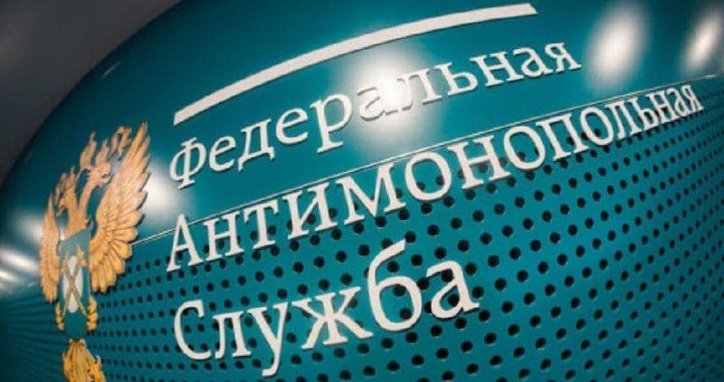 Петербургское УФАС возбудило дело против компании «Велес Центр»