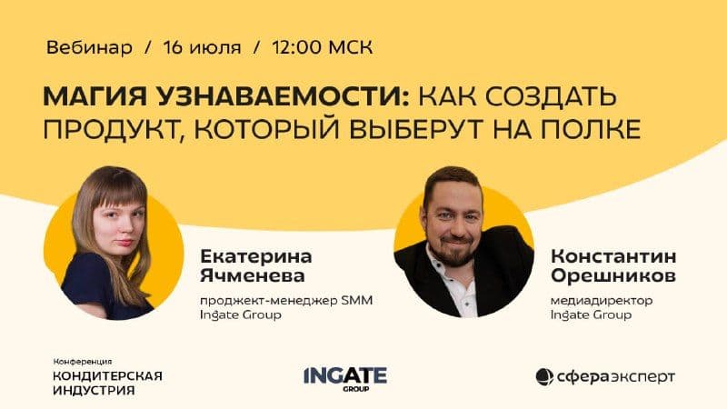 Почему покупатель выбирает один продукт и проходит мимо другого?
