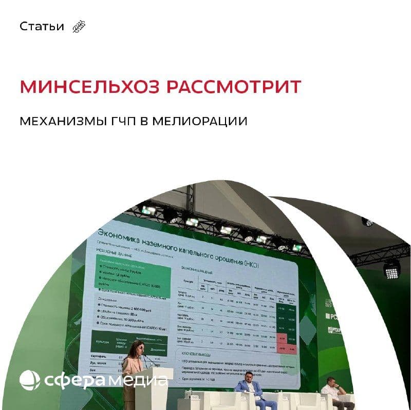 Полив начинают считать по-новому