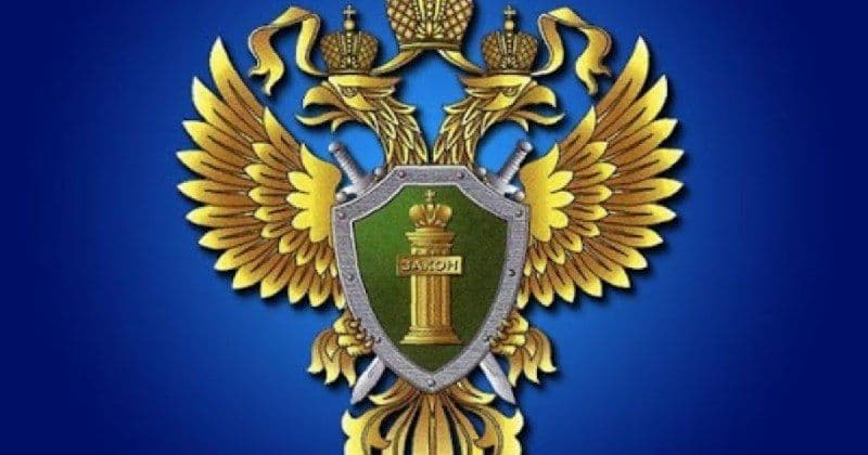 Прокуратура добилась выплаты ₽165 млн сотрудникам «Владимирского стандарта»