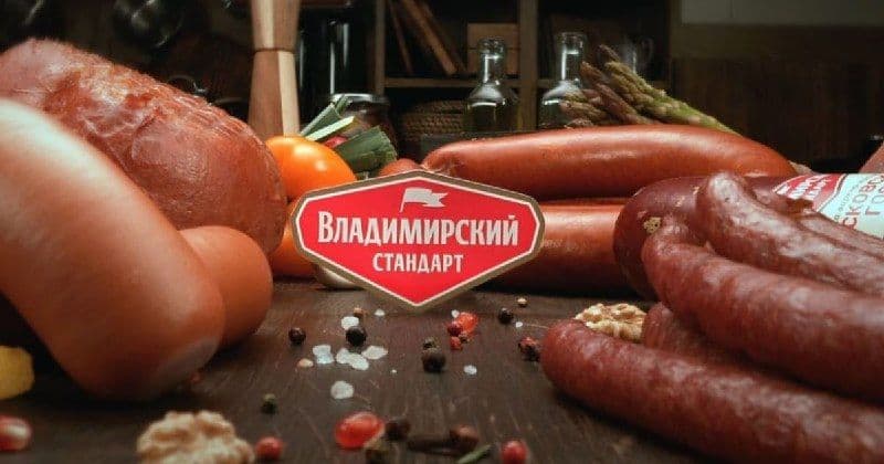 Простой мясокомбината «Владимирский стандарт» продлится как минимум до 16 октября