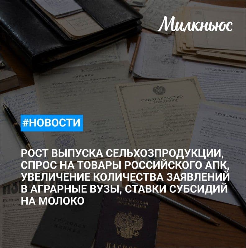 Суд приостановил работу молочного предприятия в Оренбургской области из-за бруцеллеза