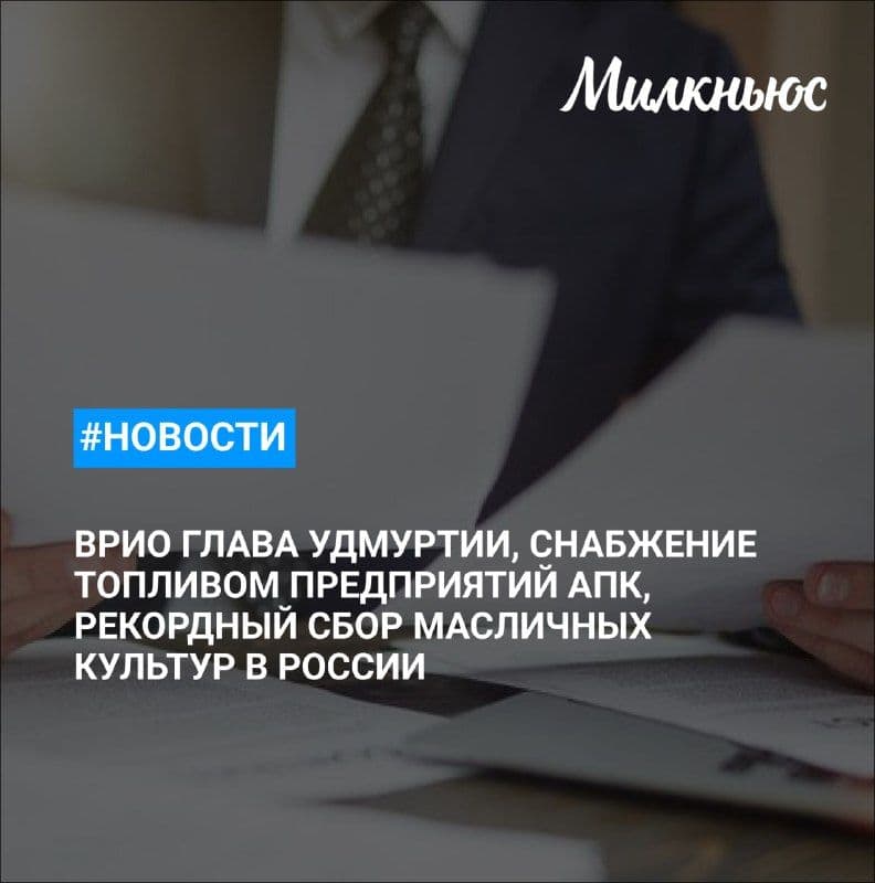 Владимир Путин назначил врио главы Удмуртии Ольгу Абрамову