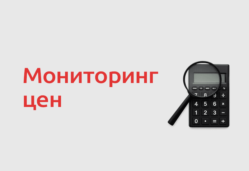 Госдума приняла закон о мониторинге цен на продовольственные товары