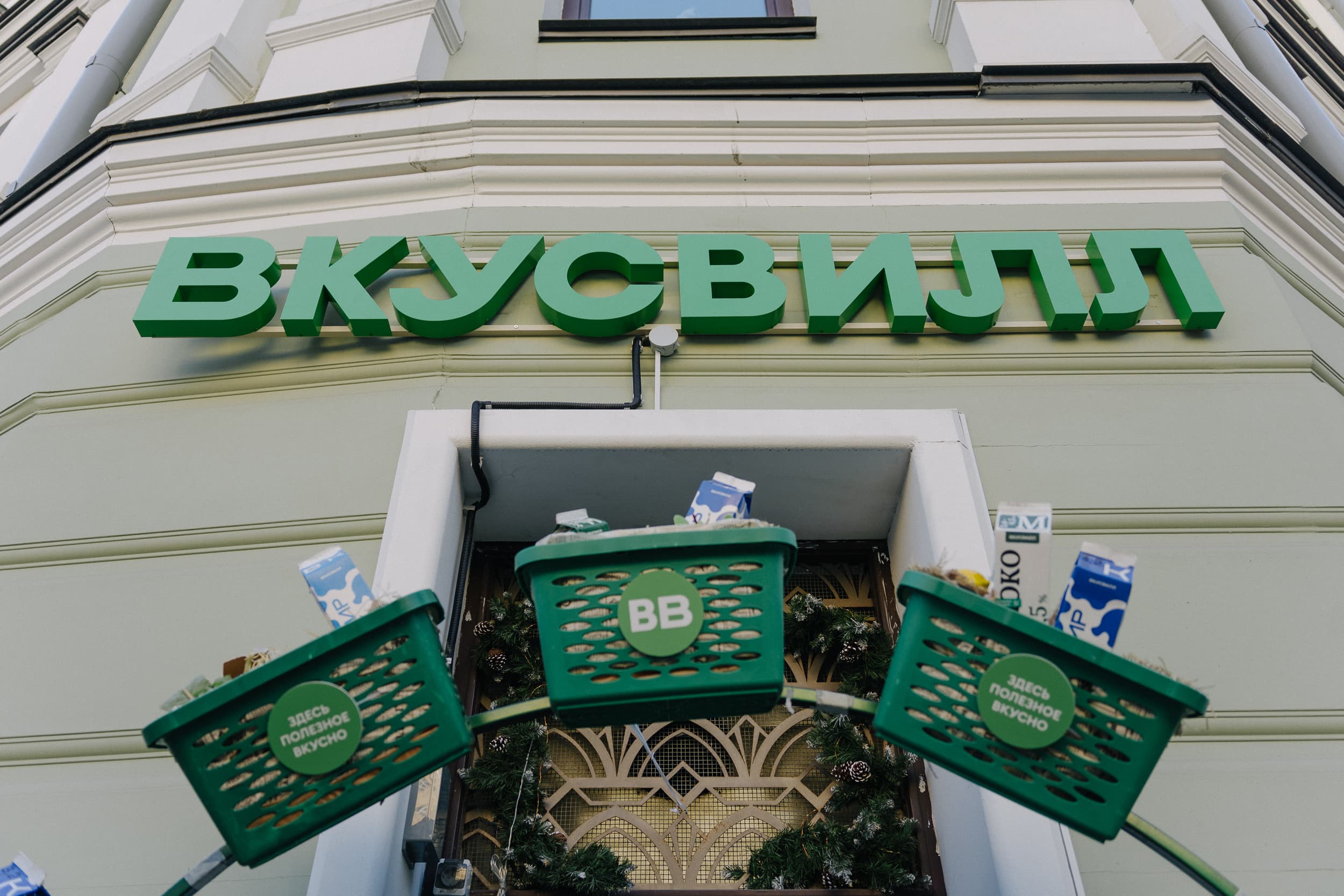 «ВкусВилл»: для 60% покупателей еда — способ борьбы со стрессом