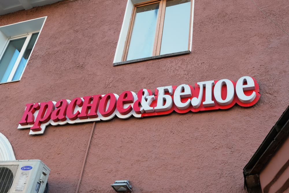 «Красное & Белое» меняет порядок приемки поставок продуктов и алкоголя