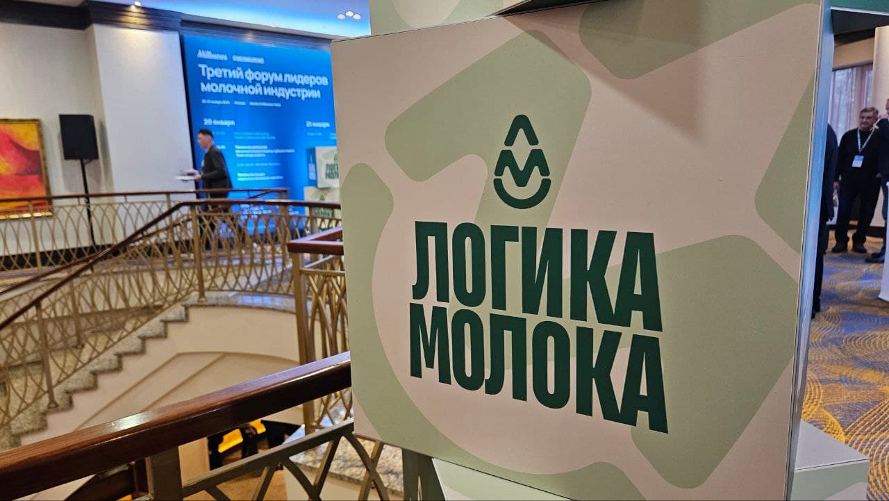 «Логика молока» стала владельцем бренда растительных напитков 5Yes!